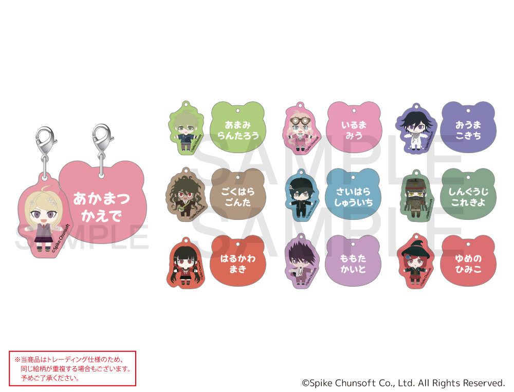 [※Blind](Goods - Charm) Danganronpa V3: Killing Harmony x mixx garden 2023 Trading Acrylic Charm Set