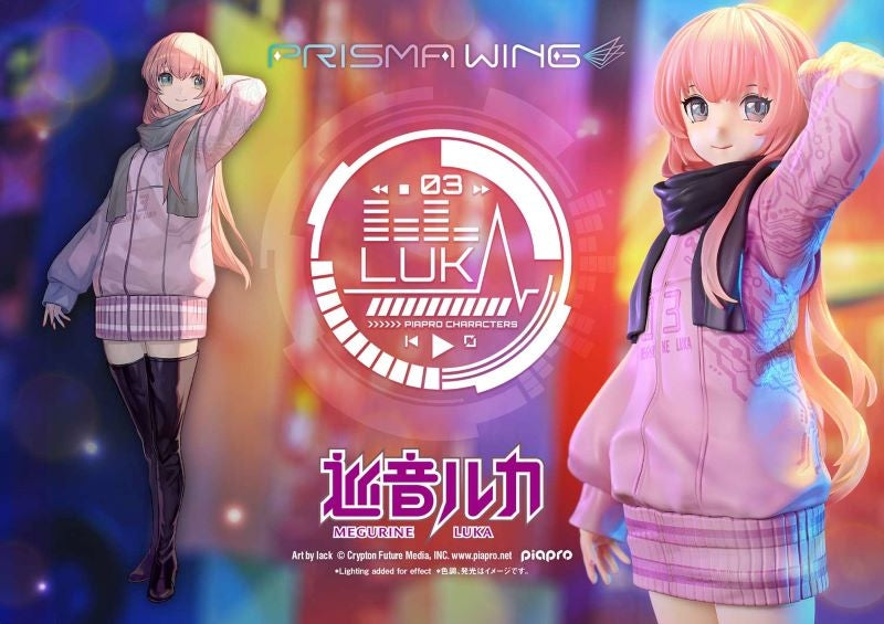 (Bishojo Figure) PRISMA WING Piapro Characters Megurine Luka "Art by lack" 1/7 Complete Figure