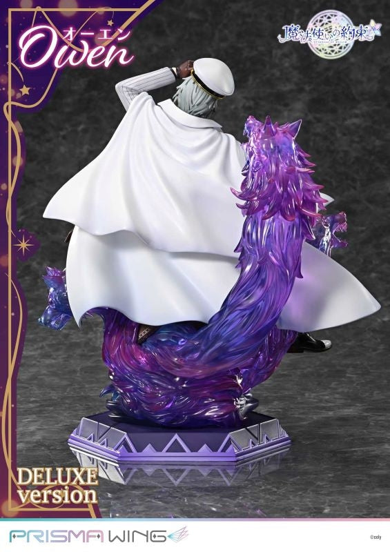 (Figure) PRISMA WING Promise of Wizard Owen DX Ver. 1/7 Completed Figure