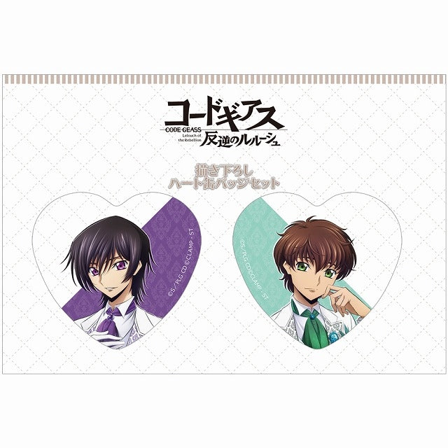 (Goods - Badge) CODE GEASS Lelouch of the Rebellion Heart Button Badge Set feat. Exclusive Art (Lelouch & Suzaku/Tux)