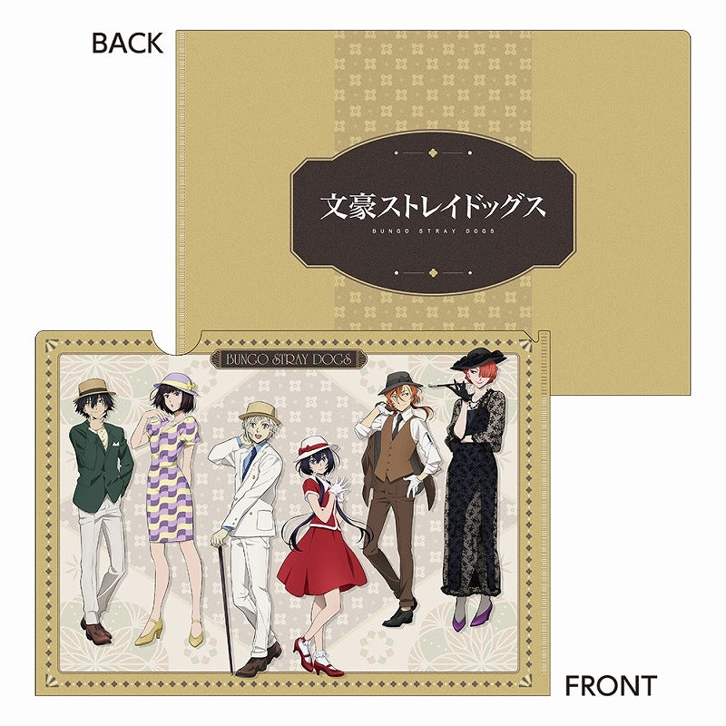 (Goods - Clear File) Bungo Stray Dogs Clear File feat. Exclusive Art "Modern Fashion"