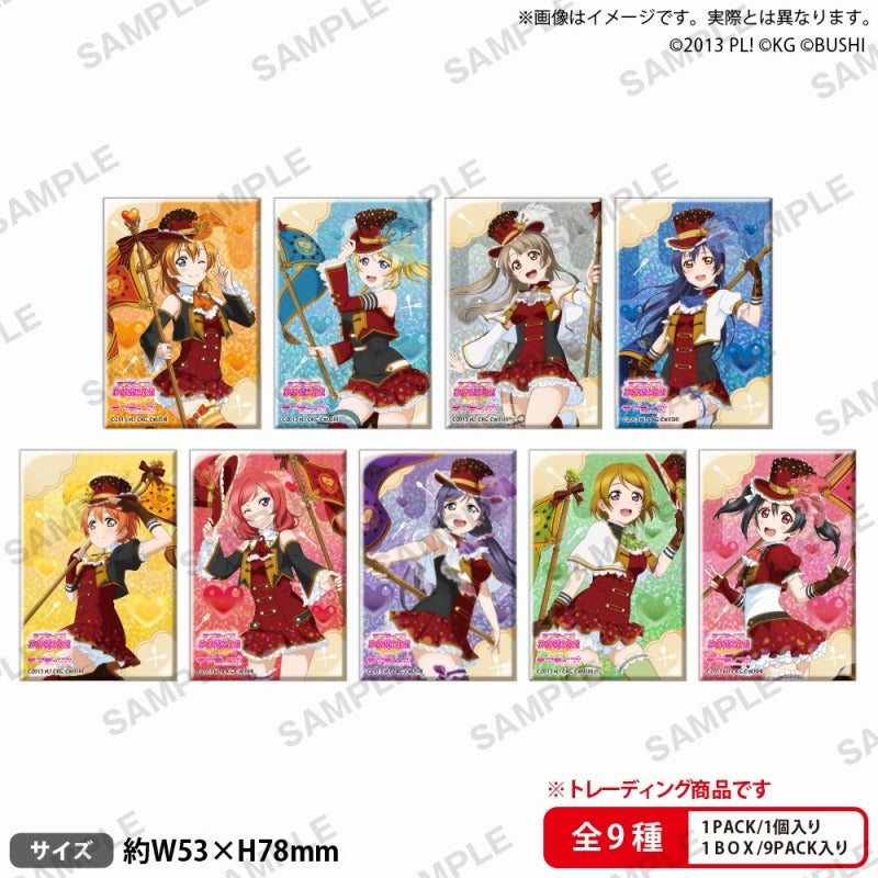 (1BOX=9)(Goods - Badge) Love Live! School Idol Festival Rectangular Holographic Button Badge Collection μ's Valentine Arc 2015 ver.