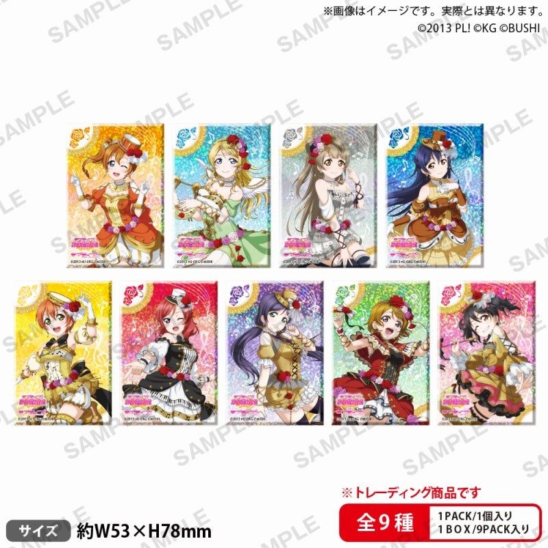 (1BOX=9)(Goods - Badge) Love Live! School Idol Festival Rectangular Holographic Button Badge Collection μ's Instruments ver.