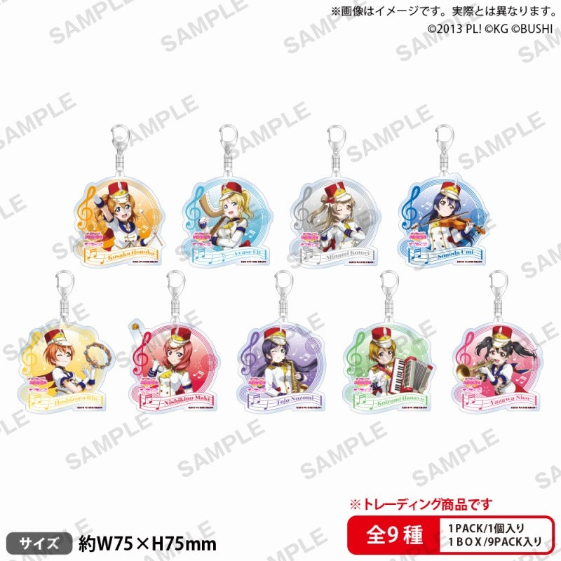 (1BOX=9)(Goods - Key Chain) Love Live! School Idol Festival Trading Acrylic Key Chain μ's Instruments ver.