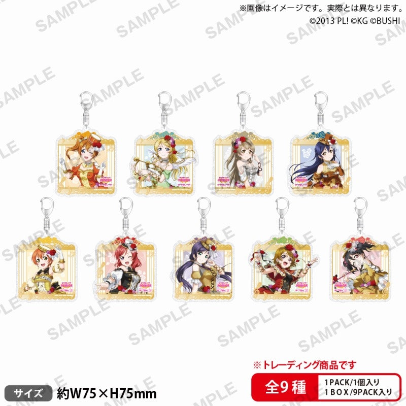 (1BOX=9)(Goods - Key Chain) Love Live! School Idol Festival Trading Glitter Acrylic Key Chain μ's Instruments ver.