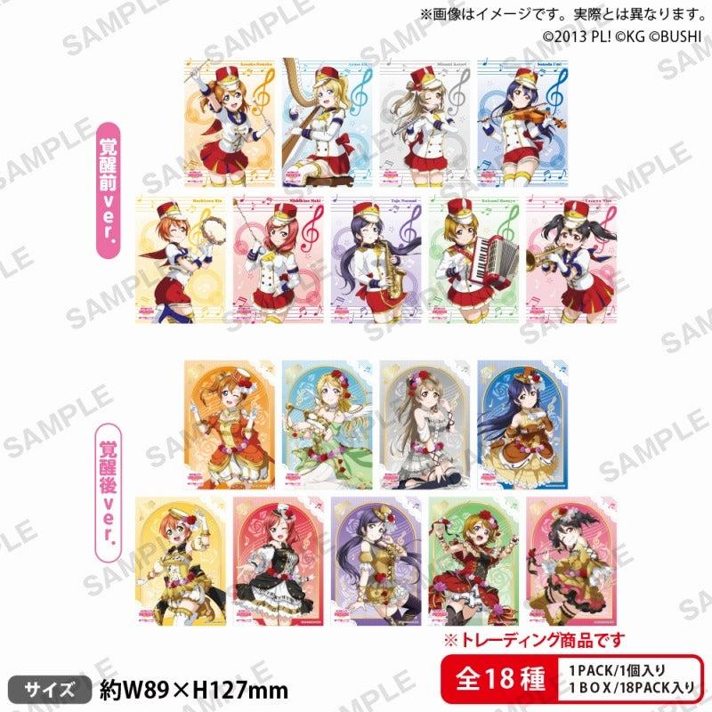 (1BOX=18)(Goods - Bromide) Love Live! School Idol Festival Trading Bromide μ's Instruments ver.