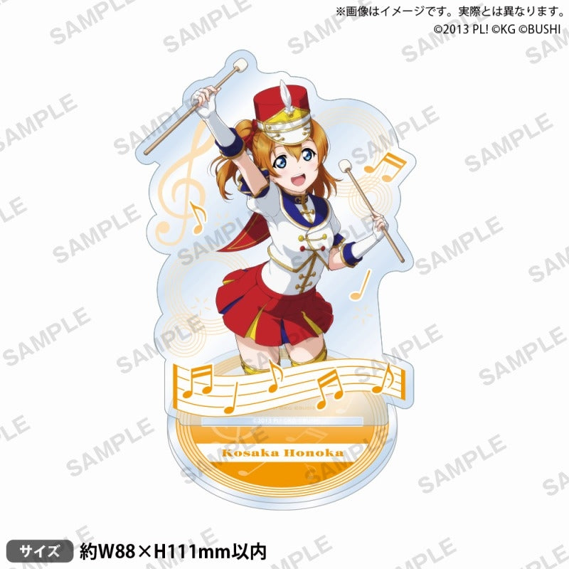 (Goods - Acrylic Stand) Love Live! School Idol Festival Acrylic Stand μ's Instruments ver. Honoka Kosaka