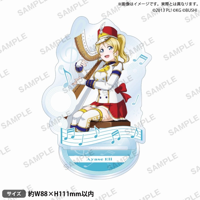 (Goods - Acrylic Stand) Love Live! School Idol Festival Acrylic Stand μ's Instruments ver. Eli Ayase