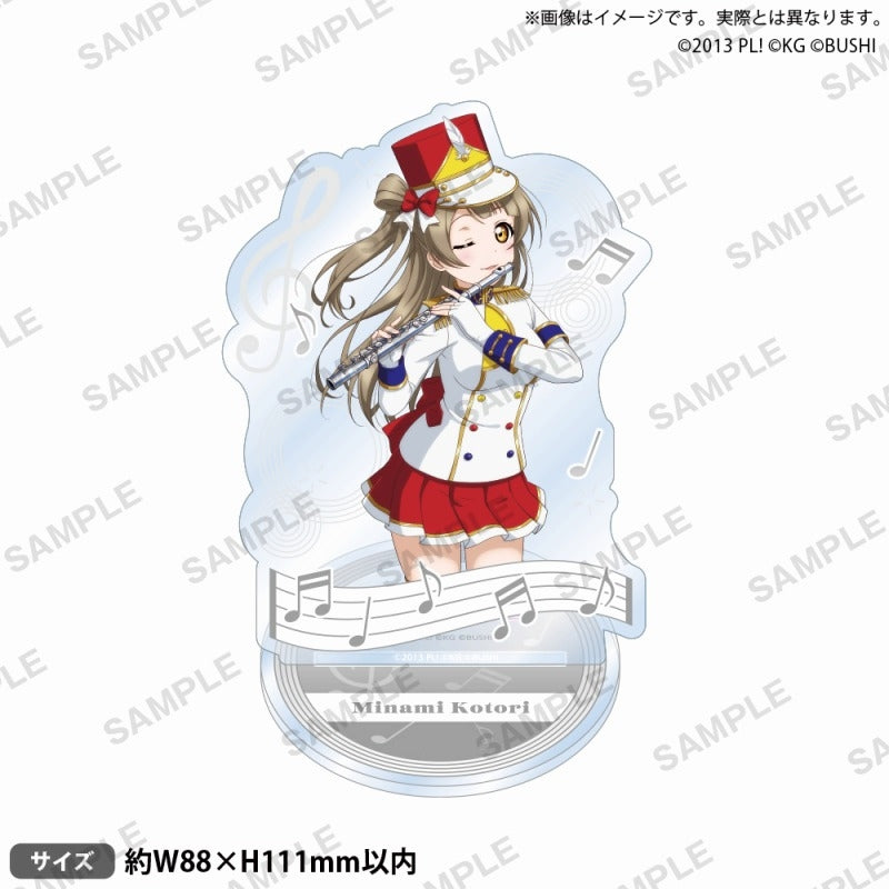 (Goods - Acrylic Stand) Love Live! School Idol Festival Acrylic Stand μ's Instruments ver. Kotori Minami