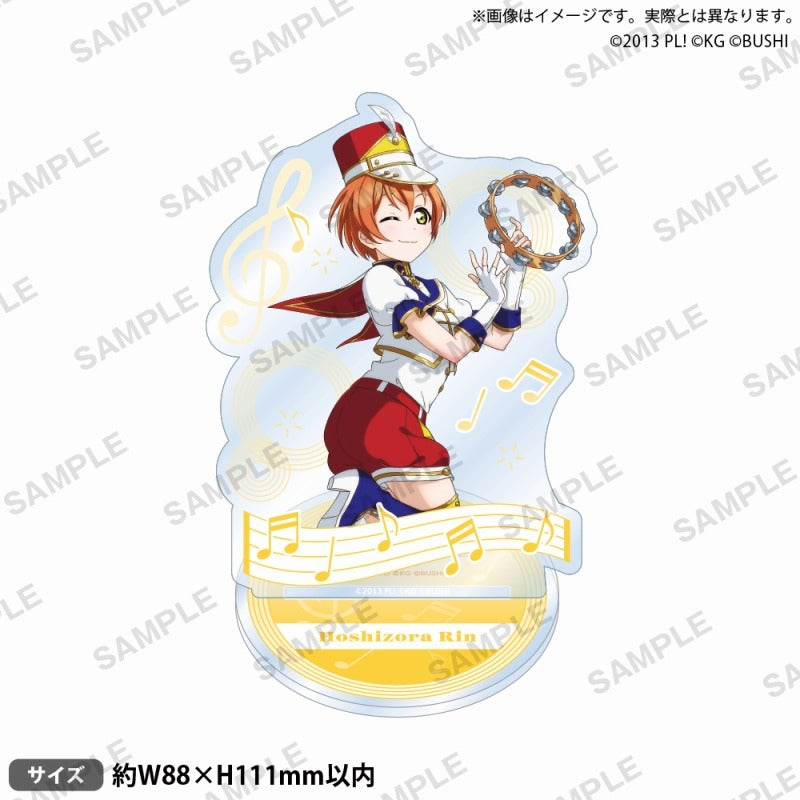 (Goods - Acrylic Stand) Love Live! School Idol Festival Acrylic Stand μ's Instruments ver. Rin Hoshizora