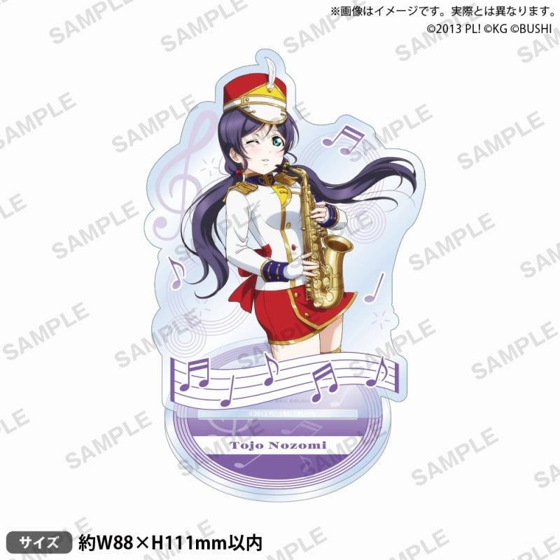 (Goods - Acrylic Stand) Love Live! School Idol Festival Acrylic Stand μ's Instruments ver. Nozomi Tojo