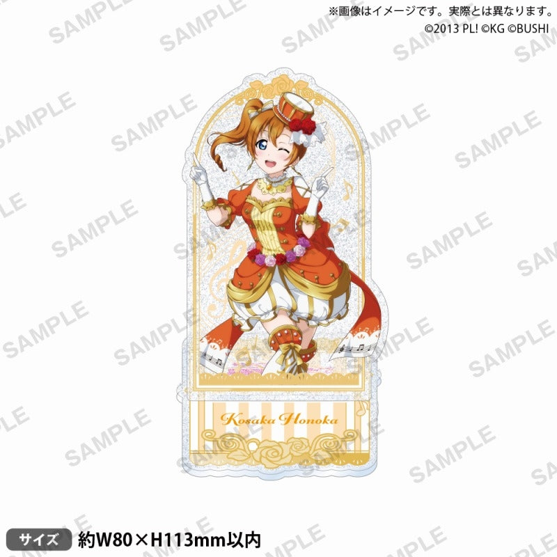 (Goods - Acrylic Stand) Love Live! School Idol Festival Glitter Acrylic Stand μ's Instruments ver. Honoka Kosaka