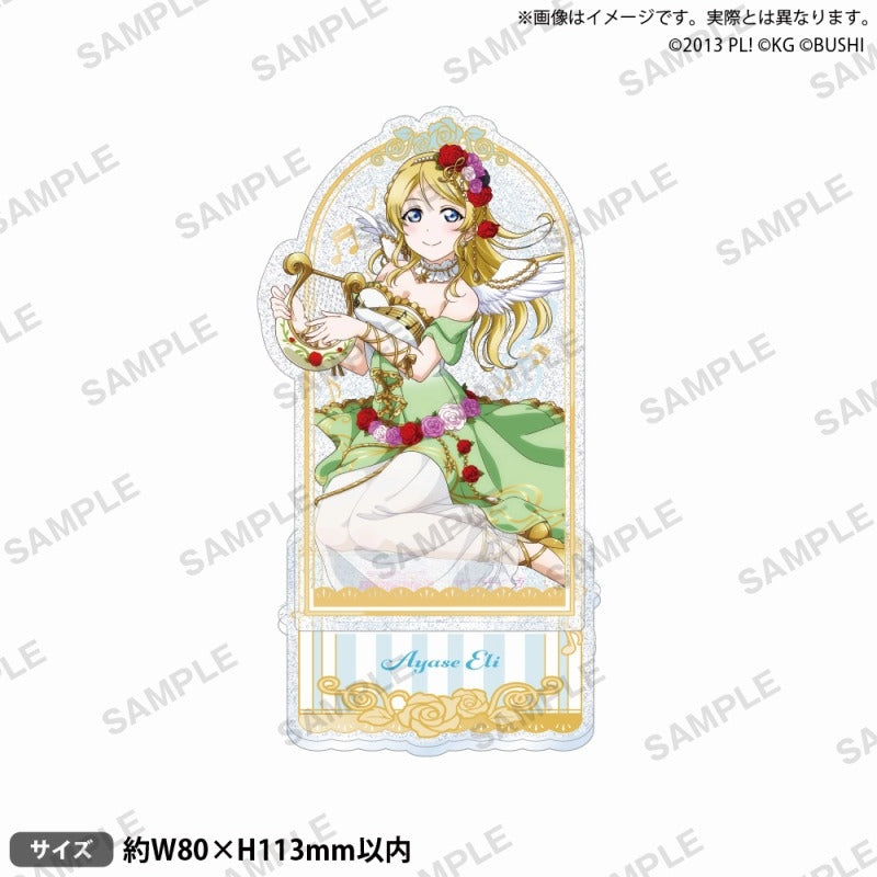 (Goods - Acrylic Stand) Love Live! School Idol Festival Glitter Acrylic Stand μ's Instruments ver. Eli Ayase