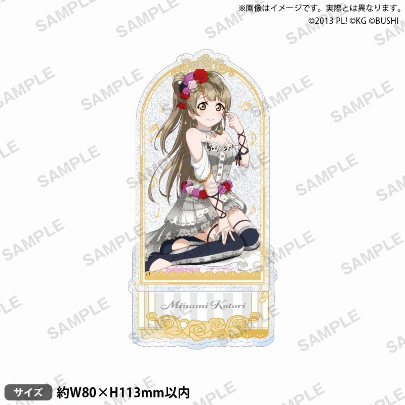 (Goods - Acrylic Stand) Love Live! School Idol Festival Glitter Acrylic Stand μ's Instruments ver. Kotori Minami