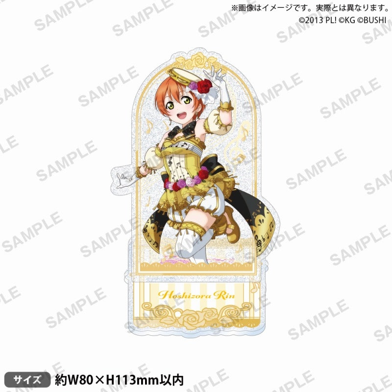 (Goods - Acrylic Stand) Love Live! School Idol Festival Glitter Acrylic Stand μ's Instruments ver. Rin Hoshizora