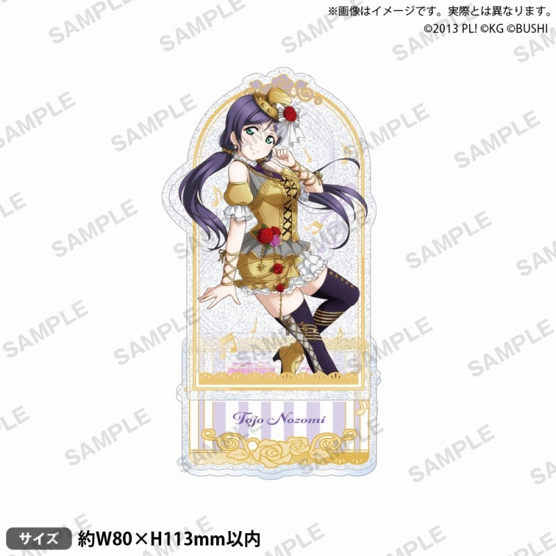 (Goods - Acrylic Stand) Love Live! School Idol Festival Glitter Acrylic Stand μ's Instruments ver. Nozomi Tojo