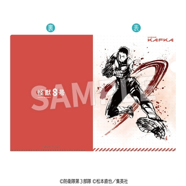 (Goods - Clear File) Kaiju No. 8 Ink Style Clear File Kafka Hibino ver.