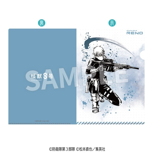 (Goods - Clear File) Kaiju No. 8 Ink Style Clear File Reno Ichikawa ver.