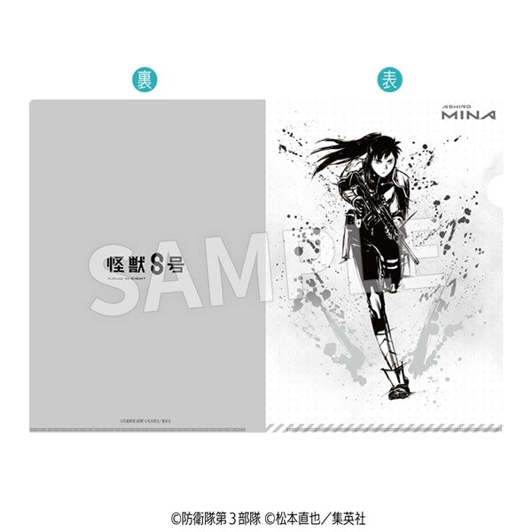 (Goods - Clear File) Kaiju No. 8 Ink Style Clear File Mina Ashiro ver.