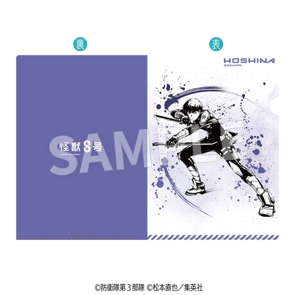 (Goods - Clear File) Kaiju No. 8 Ink Style Clear File Soshiro Hoshina ver.