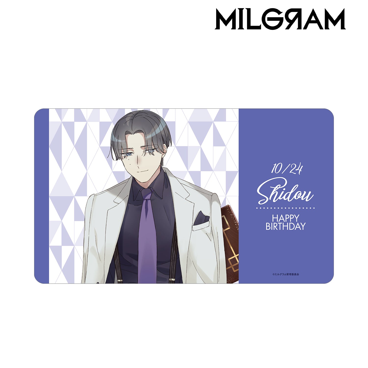 (Goods - Mat) MILGRAM Exclusive Art Shidou Birthday ver. Multi-purpose Desk Mat