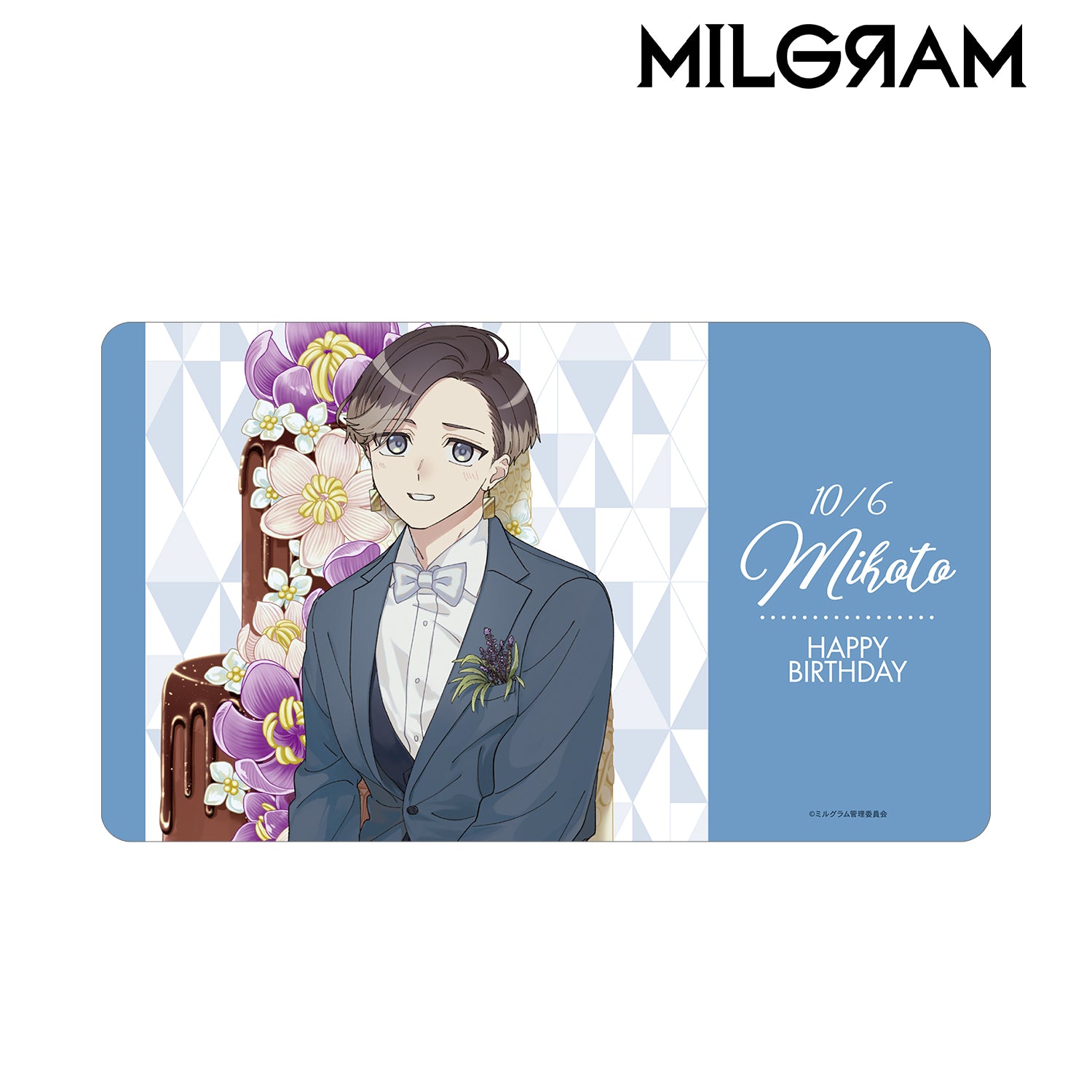 (Goods - Mat) MILGRAM Exclusive Art Mikoto Birthday ver. Multi-purpose Desk Mat