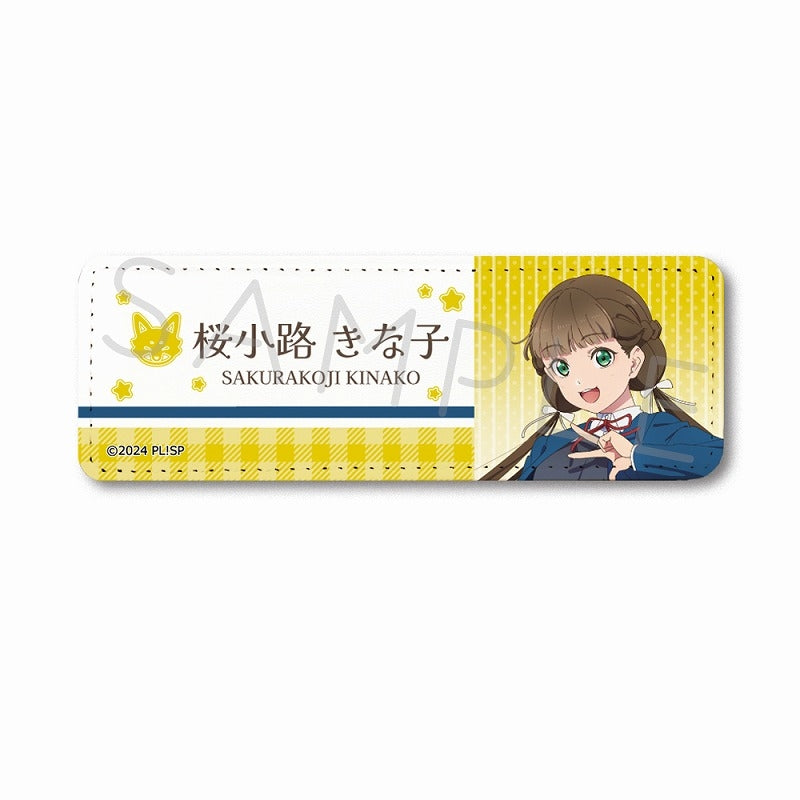 (Goods - Badge) Love Live! Superstar!! Leather Badge (Long) SH (Kinako Sakurakoji)