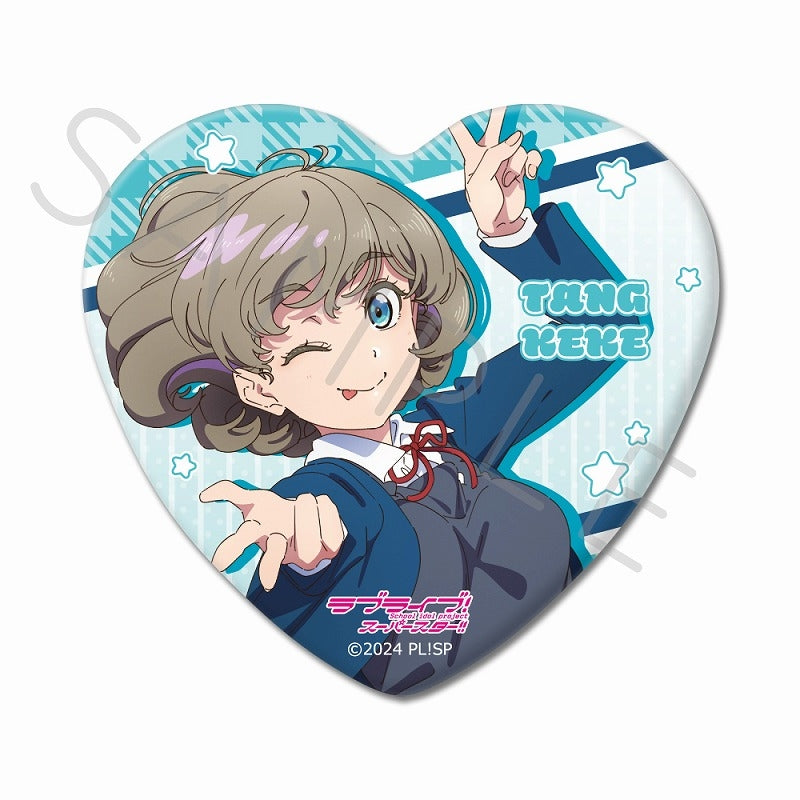 (Goods - Badge) Love Live! Superstar!! Heart-shaped Button Badge SB (Keke Tang)