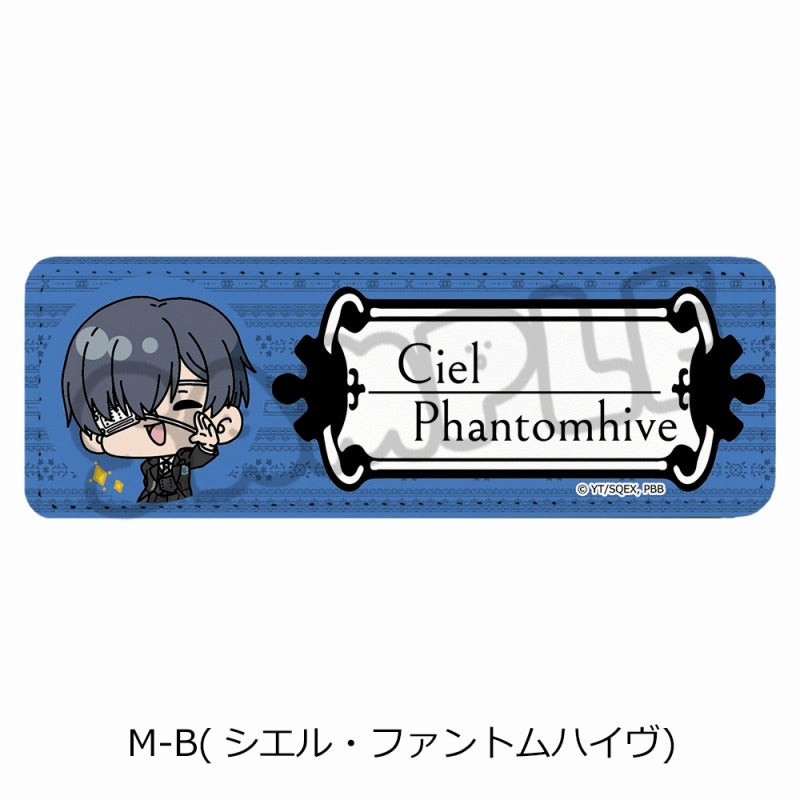 (Goods - Badge) Black Butler: Public School Arc Leather Badge (Long) M-B (Ciel Phantomhive)