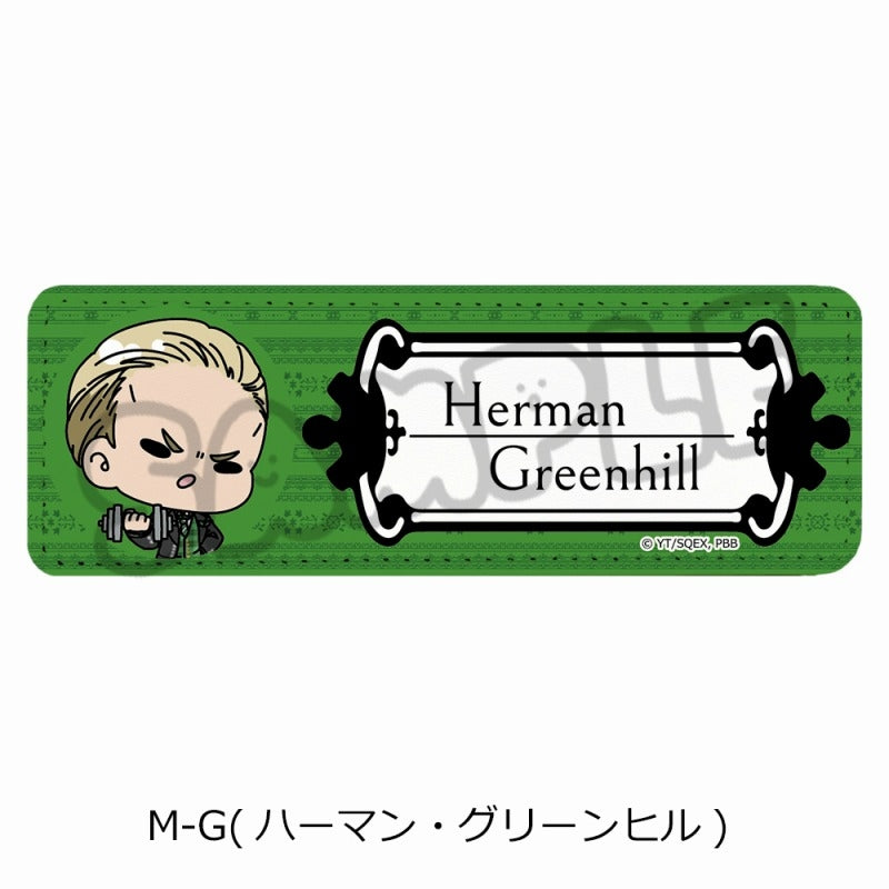 (Goods - Badge) Black Butler: Public School Arc Leather Badge (Long) M-G (Herman Greenhill)