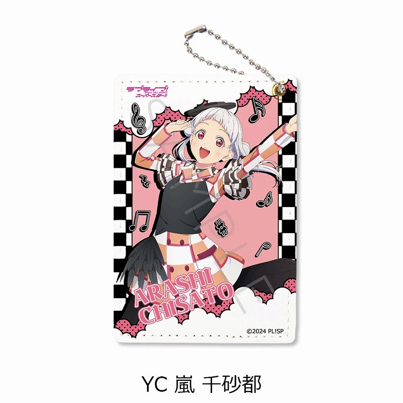 (Goods - Pass Case) Love Live! Superstar!! Pass Case YC (Chisato Arashi)