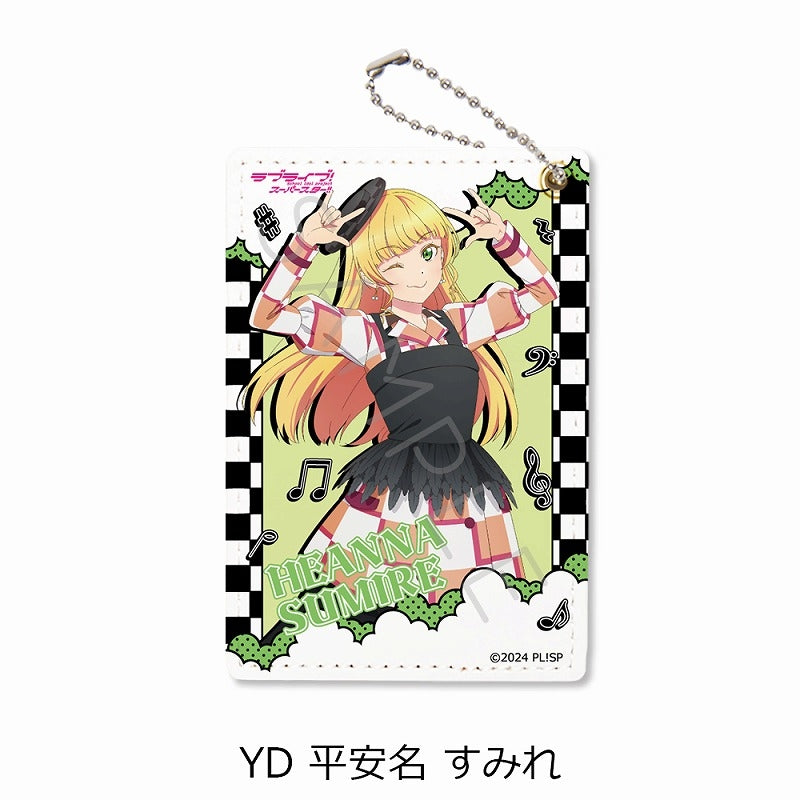 (Goods - Pass Case) Love Live! Superstar!! Pass Case YD (Sumire Heanna)