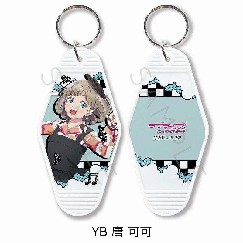 (Goods - Key Chain) Love Live! Superstar!! Motel Key Chain YB (Keke Tang)