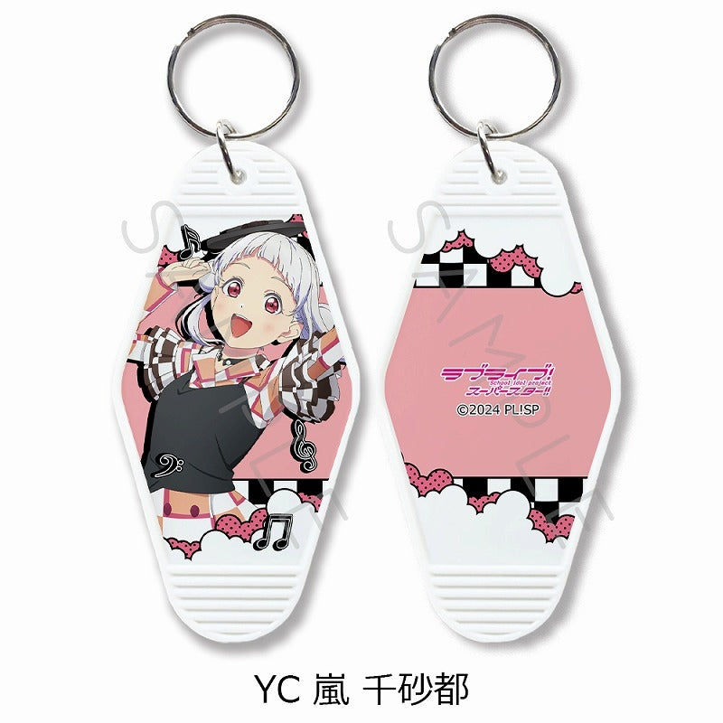 (Goods - Key Chain) Love Live! Superstar!! Motel Key Chain YC (Chisato Arashi)