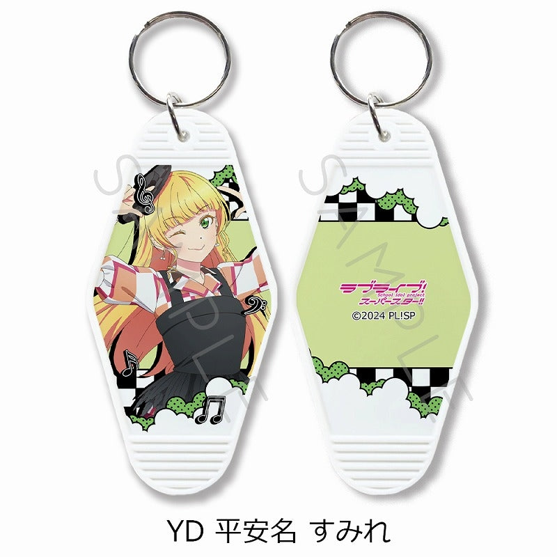 (Goods - Key Chain) Love Live! Superstar!! Motel Key Chain YD (Sumire Heanna)