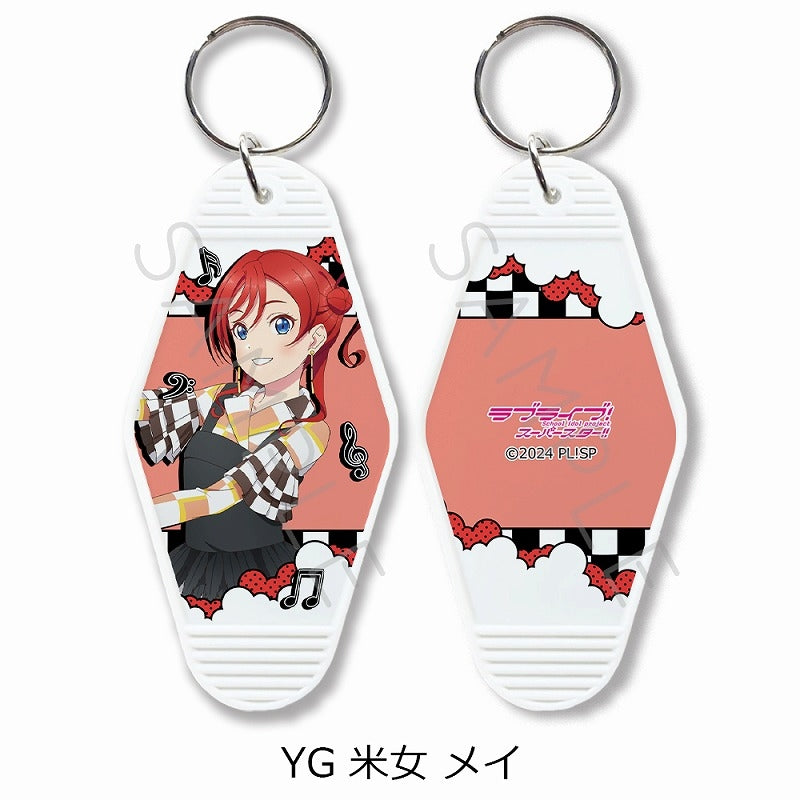 (Goods - Key Chain) Love Live! Superstar!! Motel Key Chain YG (Mei Yoneme)