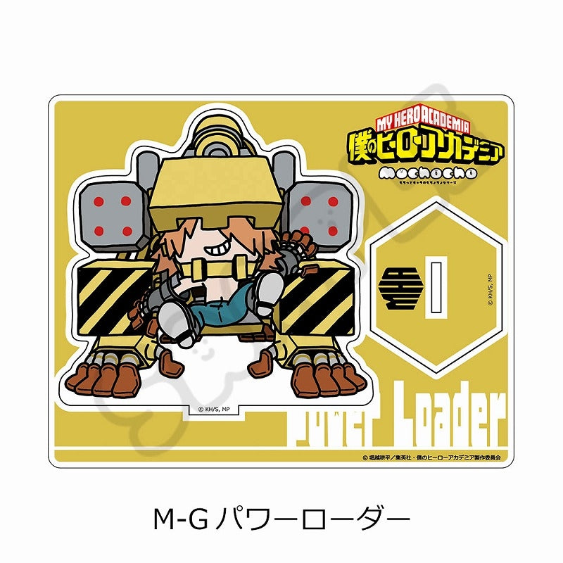 (Goods - Stand Pop) My Hero Academia Anime Series Minna mochocho-ka Daisakusen vol. 1 Acrylic Stand M-G (Power Loader)