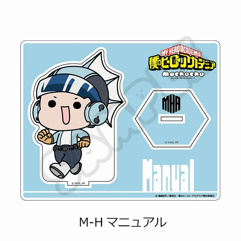 (Goods - Stand Pop) My Hero Academia Anime Series Minna mochocho-ka Daisakusen vol. 1 Acrylic Stand M-H (Manual)