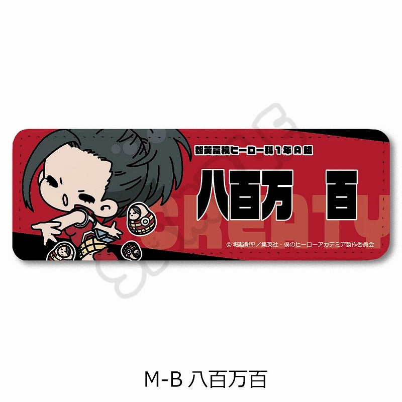 (Goods - Badge) My Hero Academia Anime Series Minna mochocho-ka Daisakusen vol. 1 Leather Badge (Long) M-B (Momo Yaoyorozu)