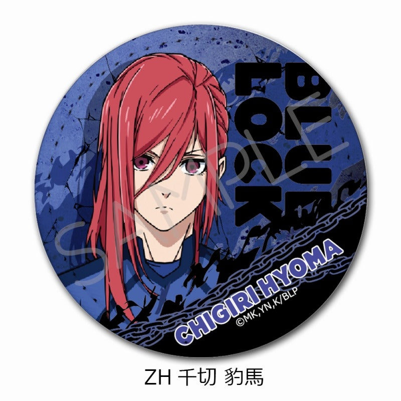 (Goods - Badge) Blue Lock TV Anime Leather Badge (Round) ZH (Hyoma Chigiri)