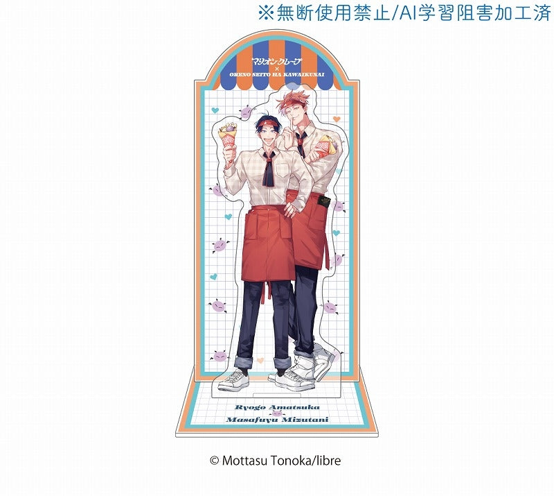 (Goods - Stand Pop) Mottasu Tonoka x MARION CREPES Acrylic Stand feat. Exclusive Art Ore no Seito wa Kawaikunai