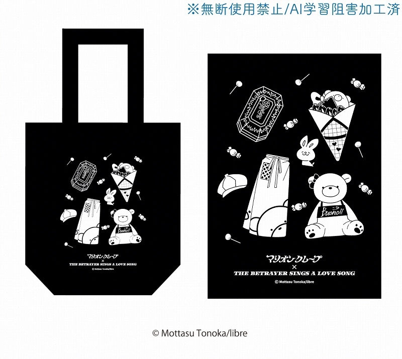 (Goods - Bag) Mottasu Tonoka x MARION CREPESToteBag Traitor's Love Song