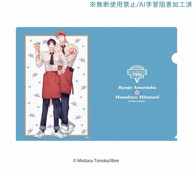 (Goods - Clear File) Mottasu Tonoka x MARION CREPESClear File Ore no Seito wa Kawaikunai