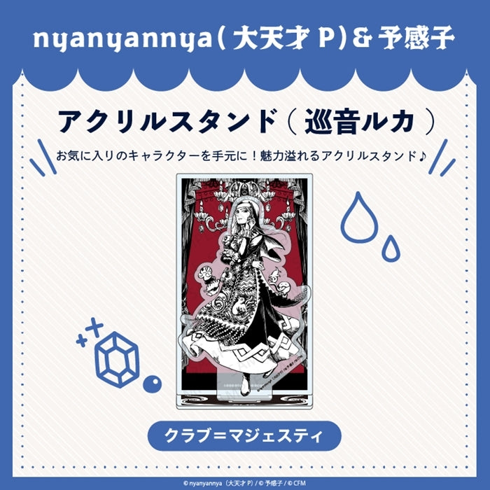 (Goods - Stand Pop) nyanyannya CLUB"MAJESTY" Acrylic Stand (Megurine Luka)