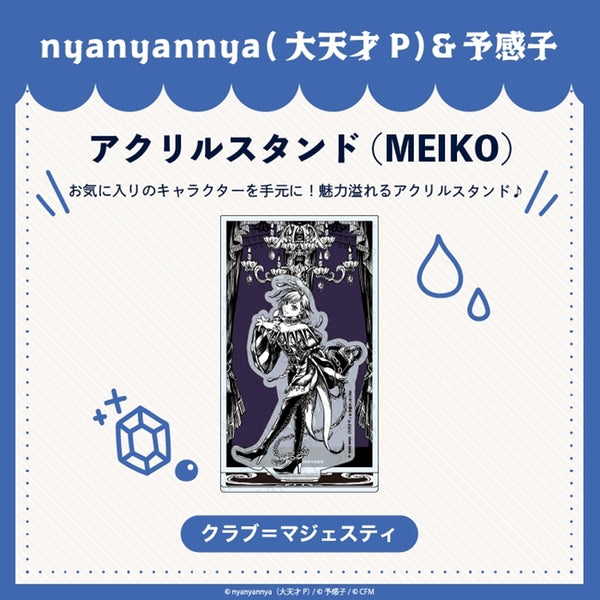 (Goods - Stand Pop) nyanyannya CLUB"MAJESTY" Acrylic Stand (MEIKO)