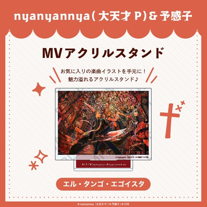 (Goods - Stand Pop) nyanyannya El Tango Egoista Music Video Acrylic Stand