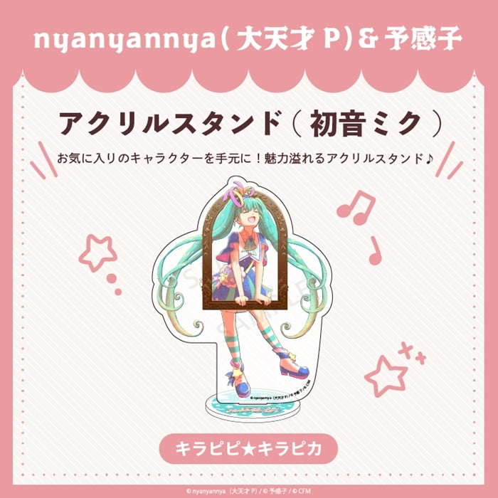 (Goods - Stand Pop) nyanyannya Kirapipi Kirapika Acrylic Stand Hatsune Miku