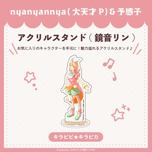 (Goods - Stand Pop) nyanyannya Kirapipi Kirapika Acrylic Stand Rin Kagamine