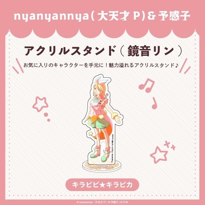 (Goods - Stand Pop) nyanyannya Kirapipi Kirapika Acrylic Stand Rin Kagamine