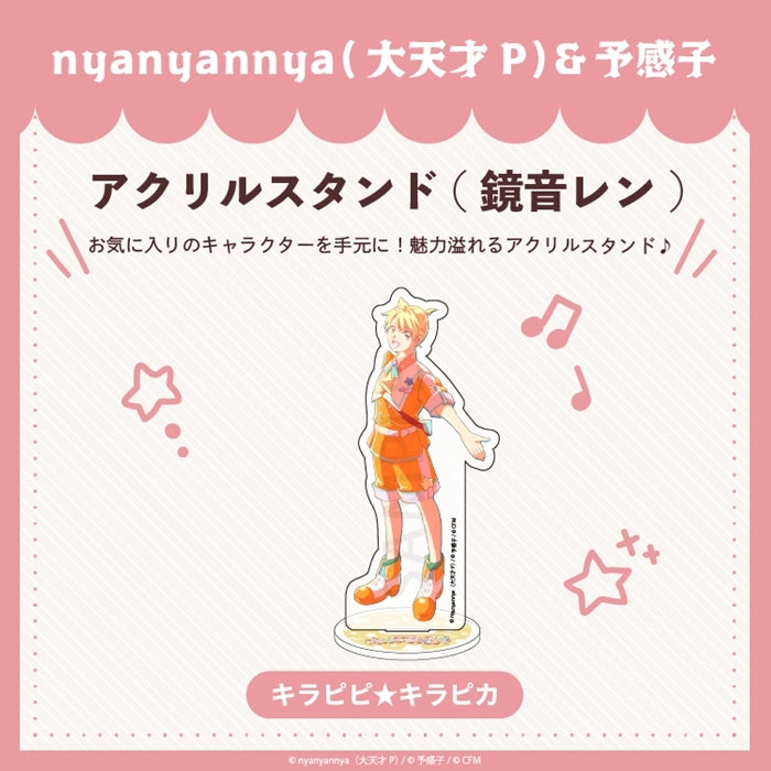 (Goods - Stand Pop) nyanyannya Kirapipi Kirapika Acrylic Stand Kagamine Len